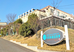 株式会社 日本総合科学