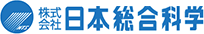 株式会社日本総合科学