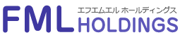 FMLホールディングス